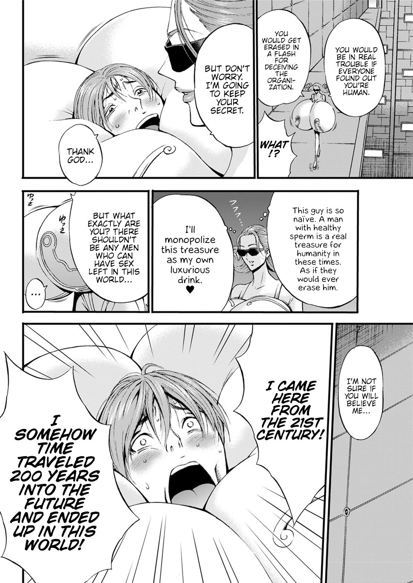 Hentai Manga Comic-The Otaku In 2200 A.D.-Read-154